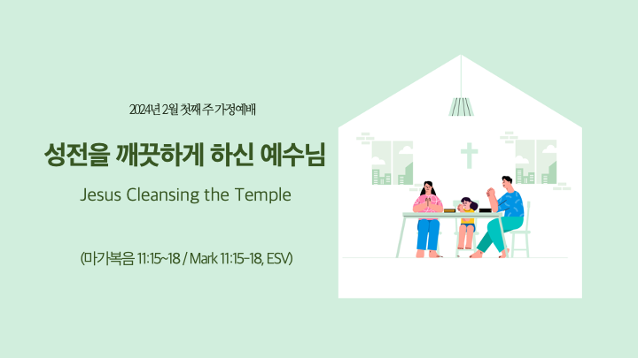 OHANA 미리보기 및 다운받기