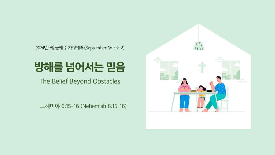 OHANA 미리보기 및 다운받기
