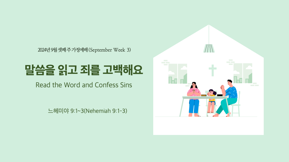 OHANA 미리보기 및 다운받기