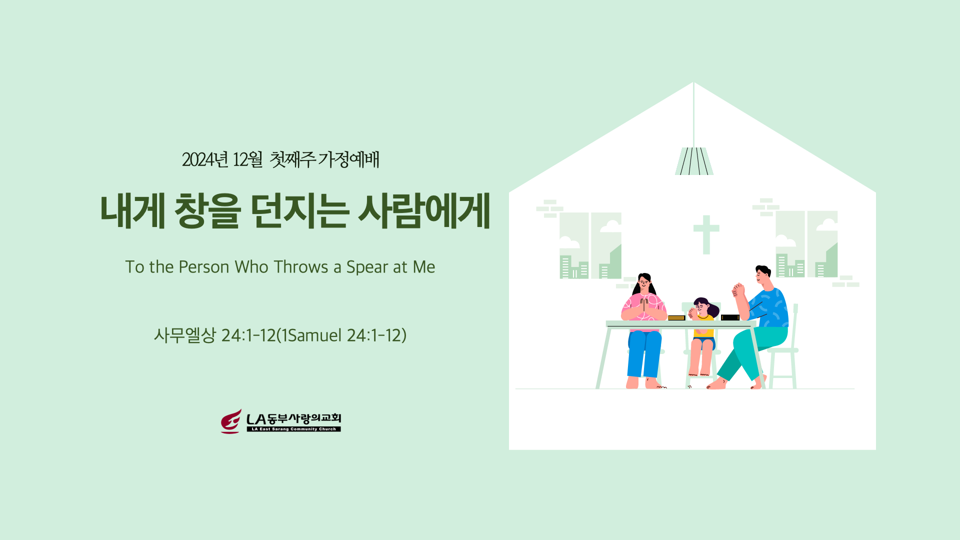 가이드 미리보기