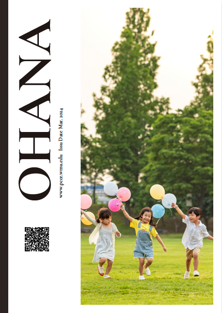 OHANA 미리보기 및 다운받기