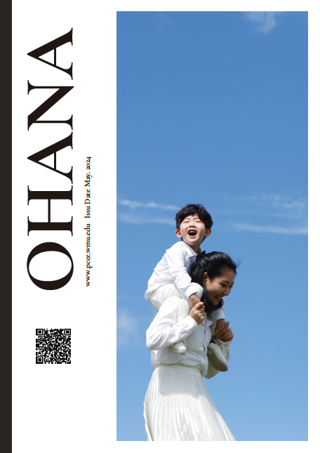 OHANA 미리보기 및 다운받기