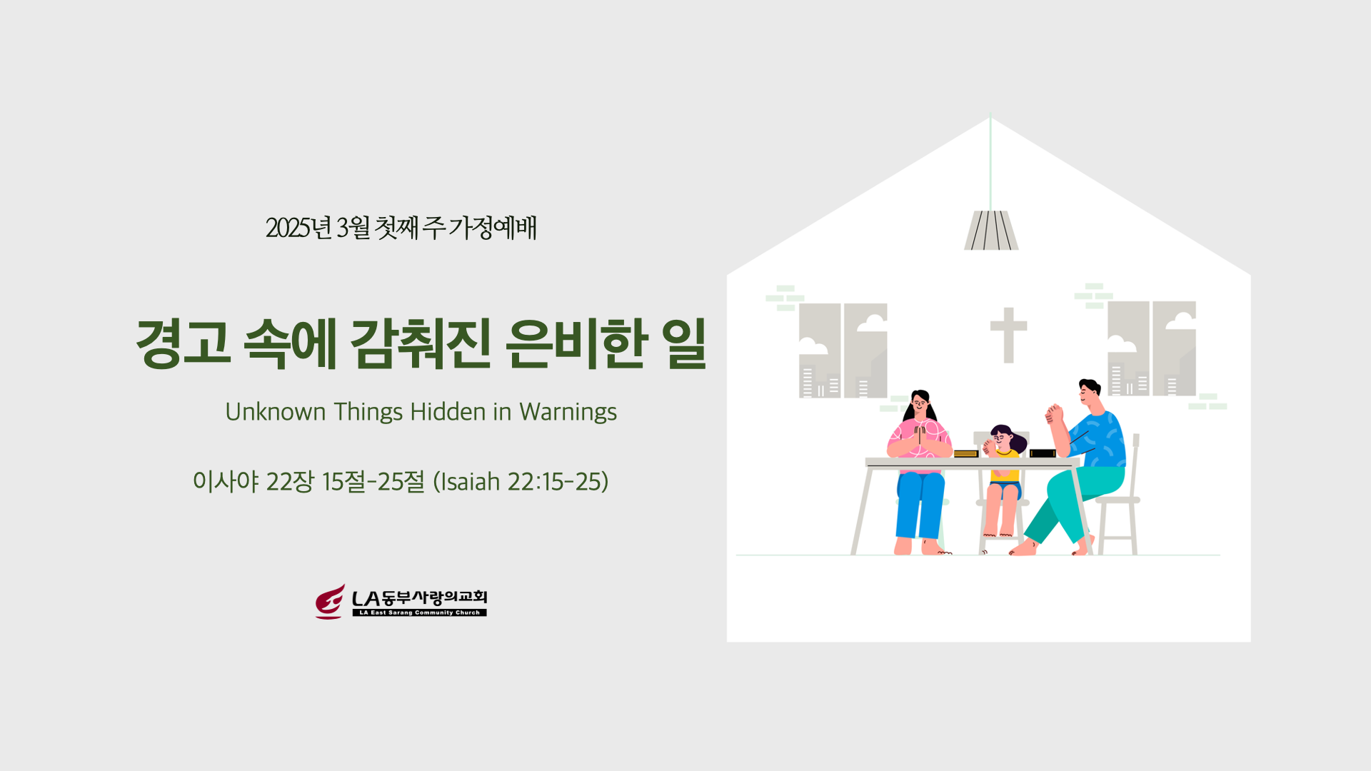가이드 미리보기