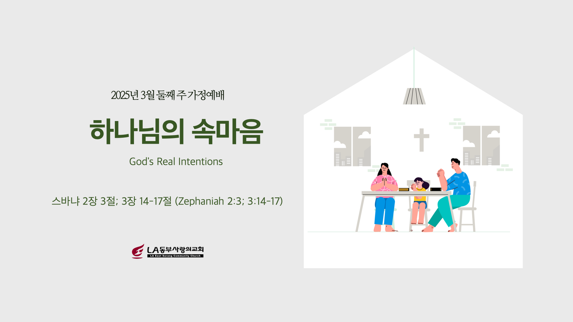가이드 미리보기
