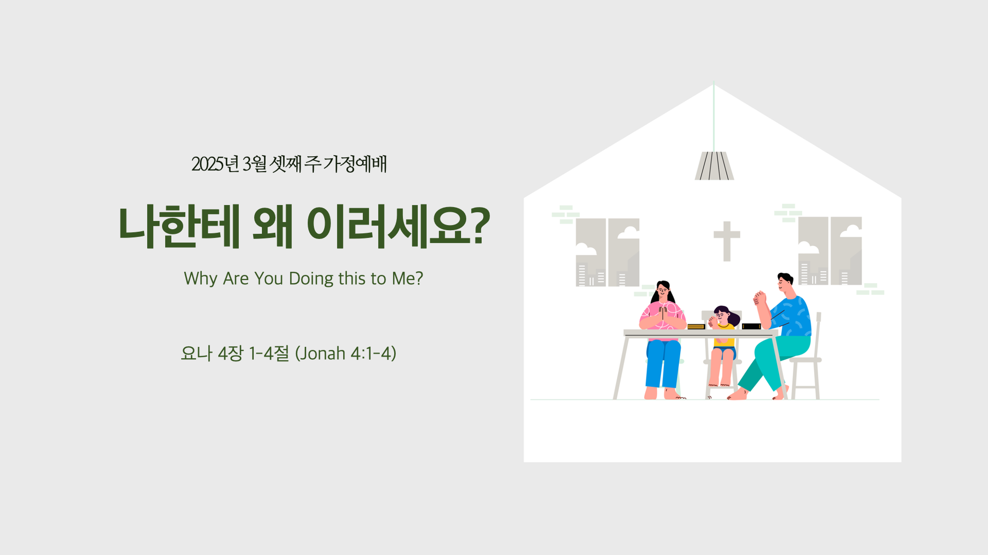 가이드 미리보기