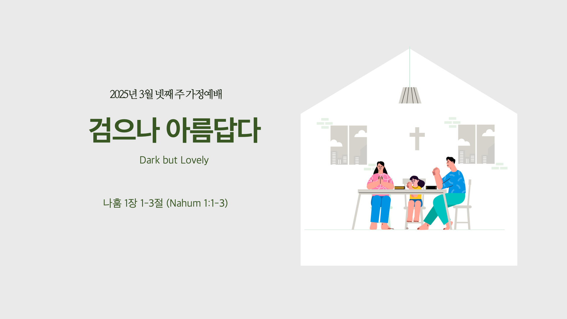 가이드 미리보기